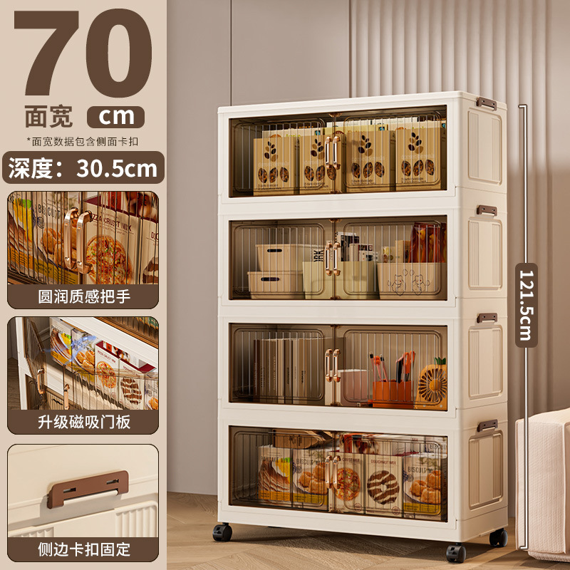 70cm 폭 [투명 블랙] 4단