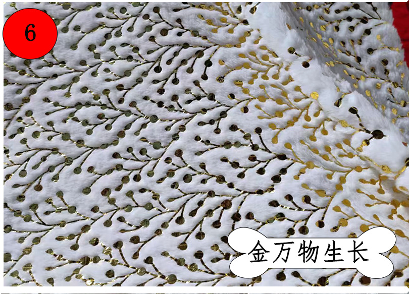 2022流行の毛の布の小さいウサギの毛のスパンコールのおもちゃの刺繍のウサギのじゅうたんのウサギの毛の生地のプリントの瀬のウサギの毛は熱いです。