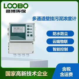 其他气体分析;水质分析仪;其他仪器仪表