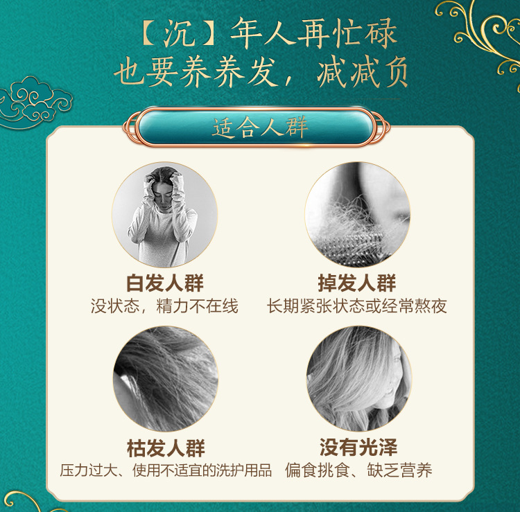 高精粉详情页-切片_07