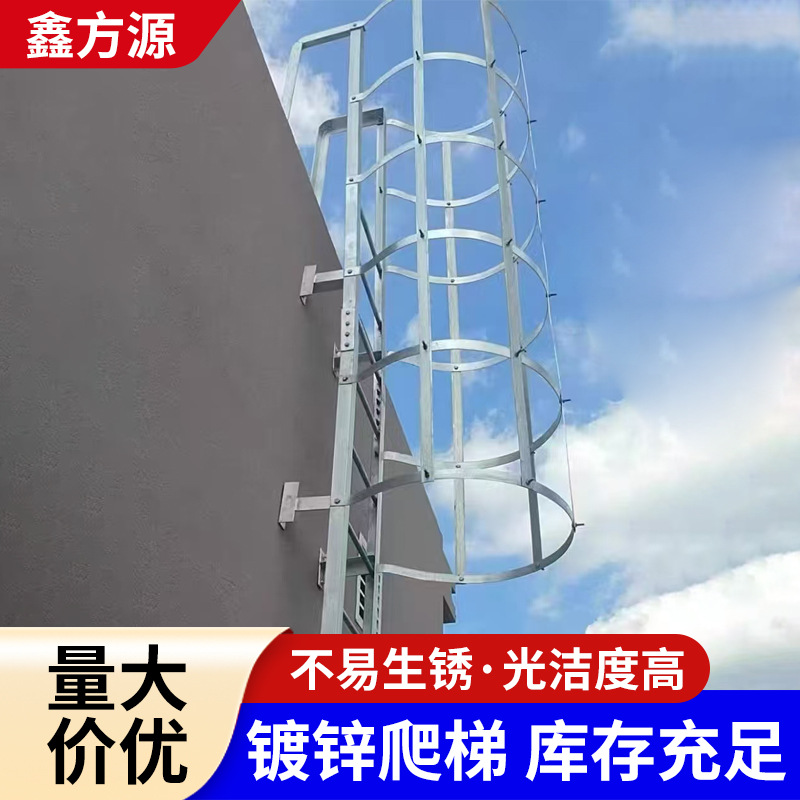 热镀锌爬梯护笼 批发消防铁梯子污水井深坑人字梯安全登高梯子