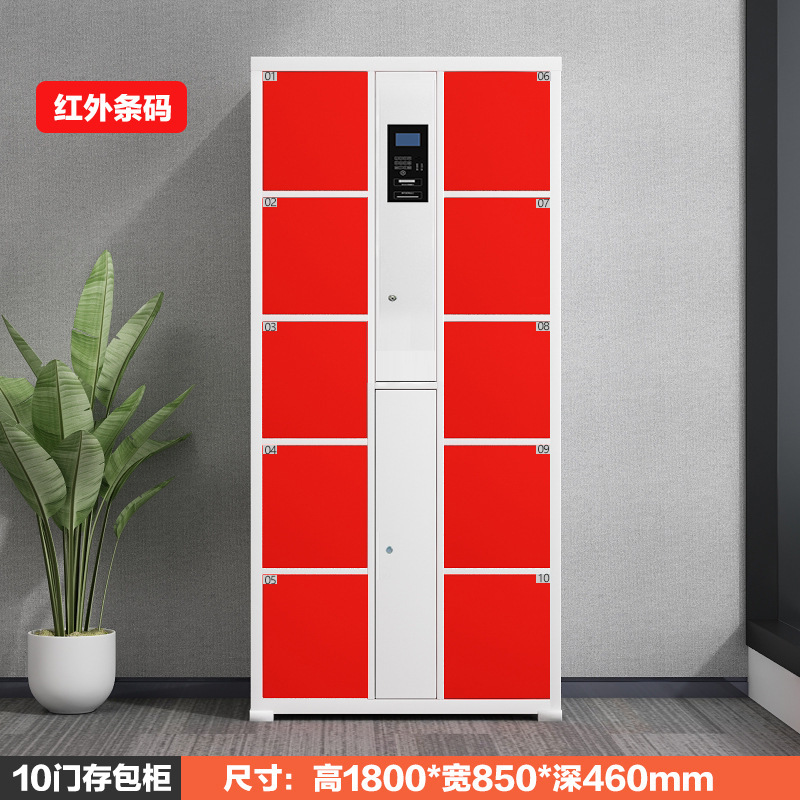 10도어 적외선 바코드