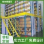 中量两层重量型结构货架