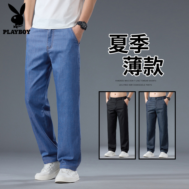 Playboy Tencel Thin Jeans Men's Loose Straight Business Casual High Waist Stretch 2026 Summer Trousers Playboy Tencel Thin Jeans Men's Loose Straight Business Casual High Waist Stretch 2026 Summer Trousers