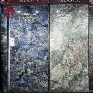 ��ʯ�Ұ��ҕ������1200&times;2700�͏d�˶����{��ʯ���R�d�G�{���