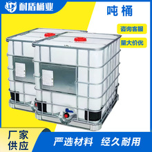 ȫ�¼Ӻ�IBC��Ͱ���F�������|����Ͱ����Ͱ��ˮ�޼��bͰ1000L��Ͱ