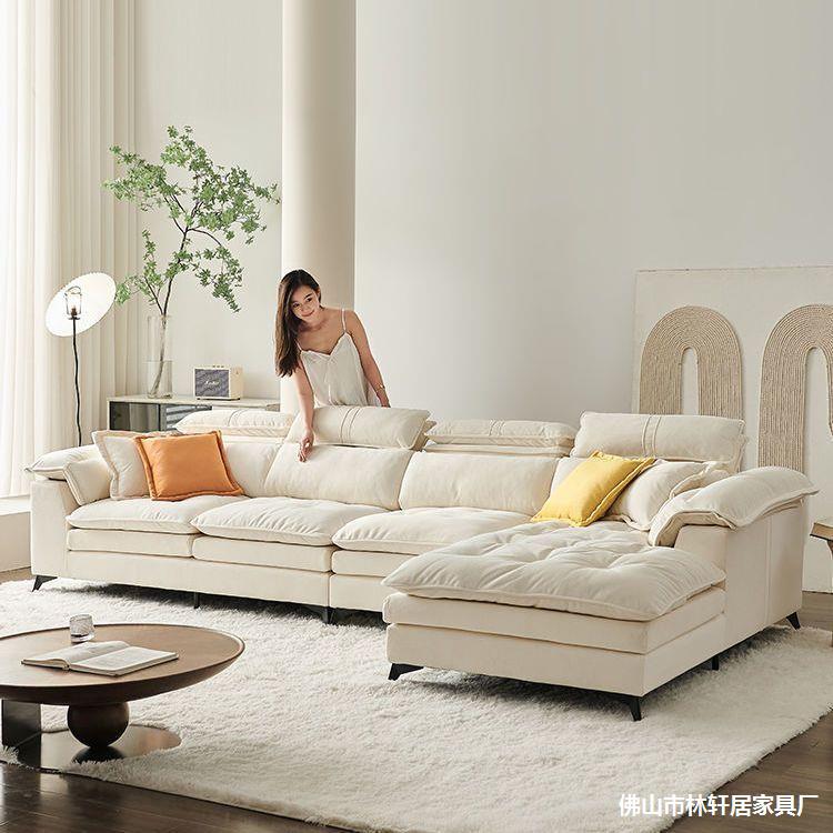 Italian Minimalist Cream Style Technology Cloth Chaise Sofa Living Room Large and Small Size Lazy Style Fabric Sofa Combination