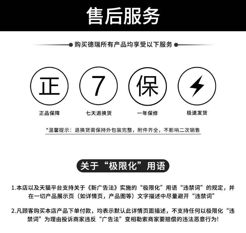 MS30塑料盖_18