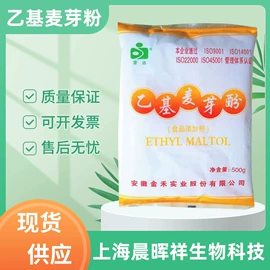 营养强化剂;甜味剂;增稠剂