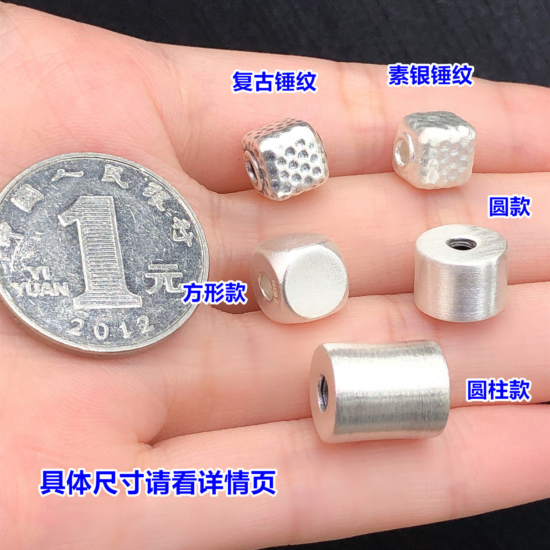 s999 pure silver hammered square cylindrical spacer beads, crystal beads, decorative beads for handmade DIY accessories like braided bracelets and necklaces