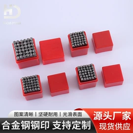 凿;钢号码;通用五金配件