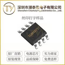 ʥ��΢SGM48757XUDL6G/TR DFN-6(1x1.5)��װ ģ���źſ���оƬIC