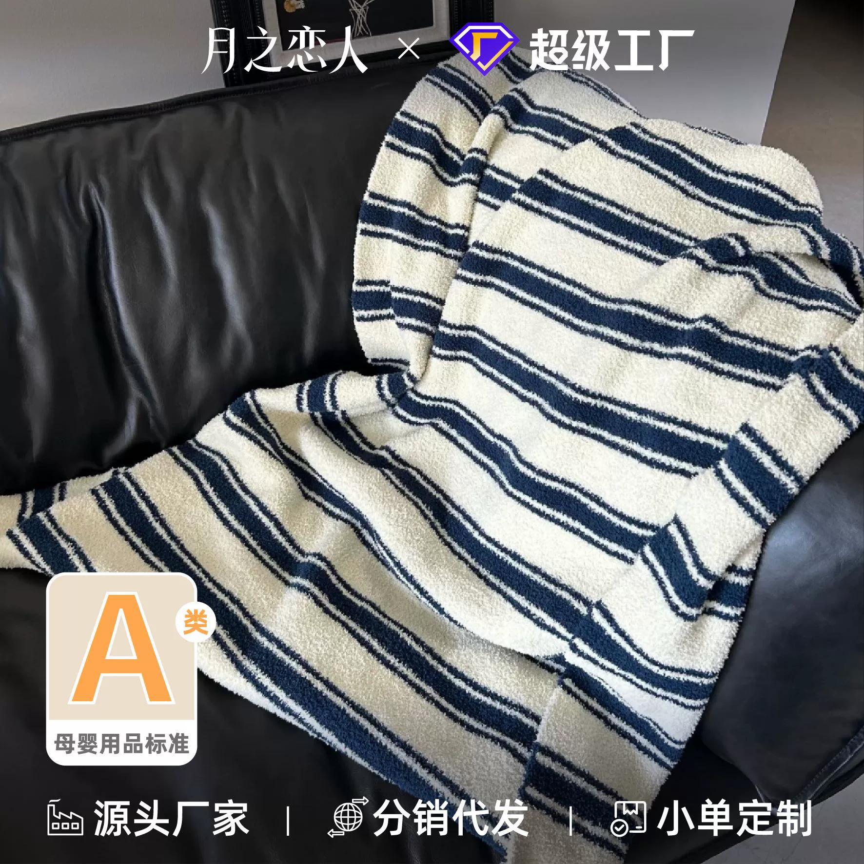 Черное полосатое одеяло из полувельвета класса А для мам и детей, простое пледовое одеяло, повседневное одеяло, одеяло для офисного сна, флисовое одеяло.