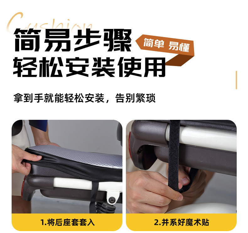New Waterproof Seat Cover for Electric Vehicles, Suitable for All Seasons, Sun Protection and Heat Insulation, New National Standard Electric Bicycle Rear Seat Cover