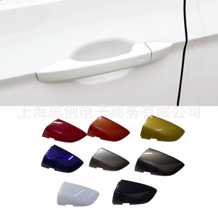 5NG837879 5NG837880 is suitable for the front left exterior door handle cover of the 2017-2020 Tiguan L and Weilan
