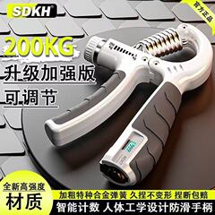 【メーカー直販】カウント握力器200kg手力トレーニングフィットネス器材男女専門手力