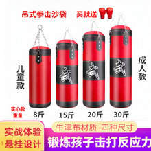 ��ʽ��ͯɳ��ȭ�������\�����Ľ��팣�I��ȭ�����İ����ɳ�ӌ���