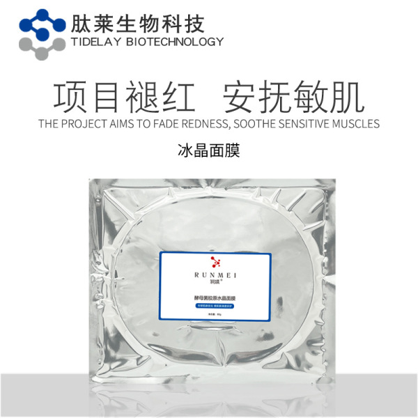 After the superficial guide project of macrocollagen ice crystal…