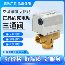��ƷYORK�s��DN20늄���ͨ�yAPCVLV3201V1������{�L�C늴��yˮ�y