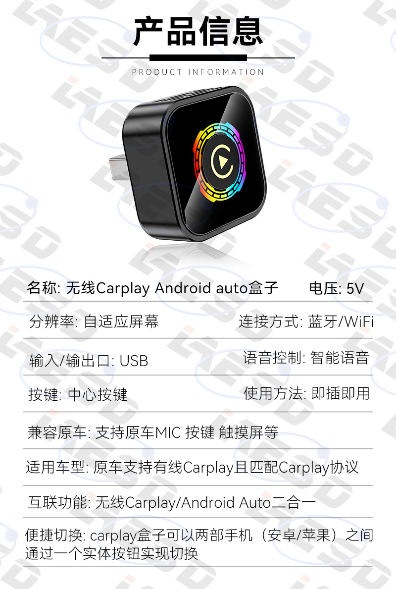 Wired to Wireless Carplay Box with Button Switching for Smart Car-Machine Connectivity, Android Auto Carplay Box