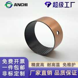复合铜套无油衬套SF-2自润滑轴承轴套定做矿山机械主轴非标轴承
