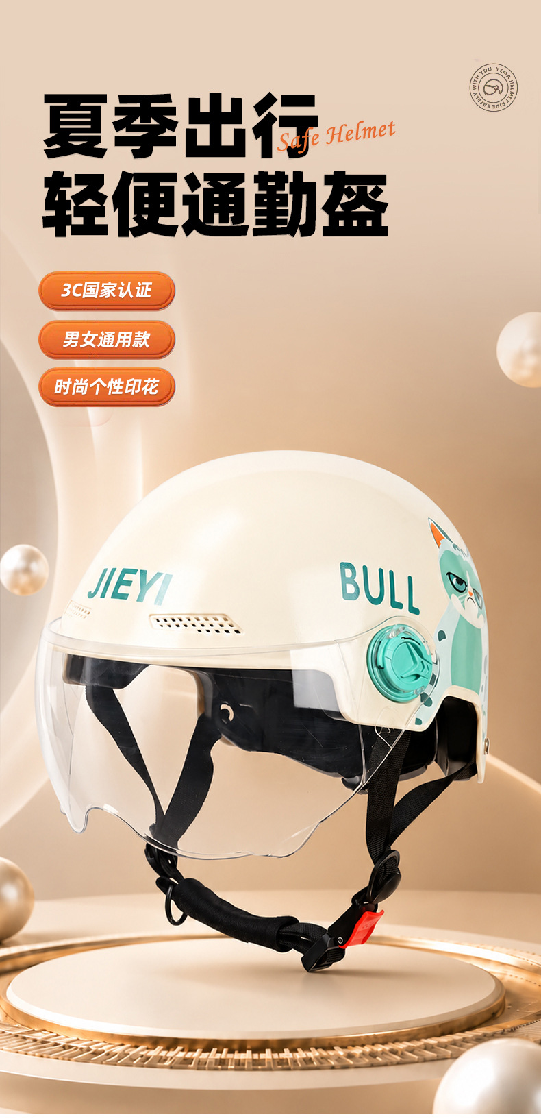 New national standard 3C electric vehicle helmet, motorcycle summer half helmet, smiley face design, unisex, suitable for commuting, and provides safety for electric scooters