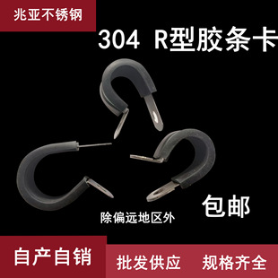 304���P��z�l�T�R��R���B�z�l�����p��ܿ����z�̶��A늾�����