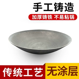 炒锅;其他锅具;煎锅、平底锅