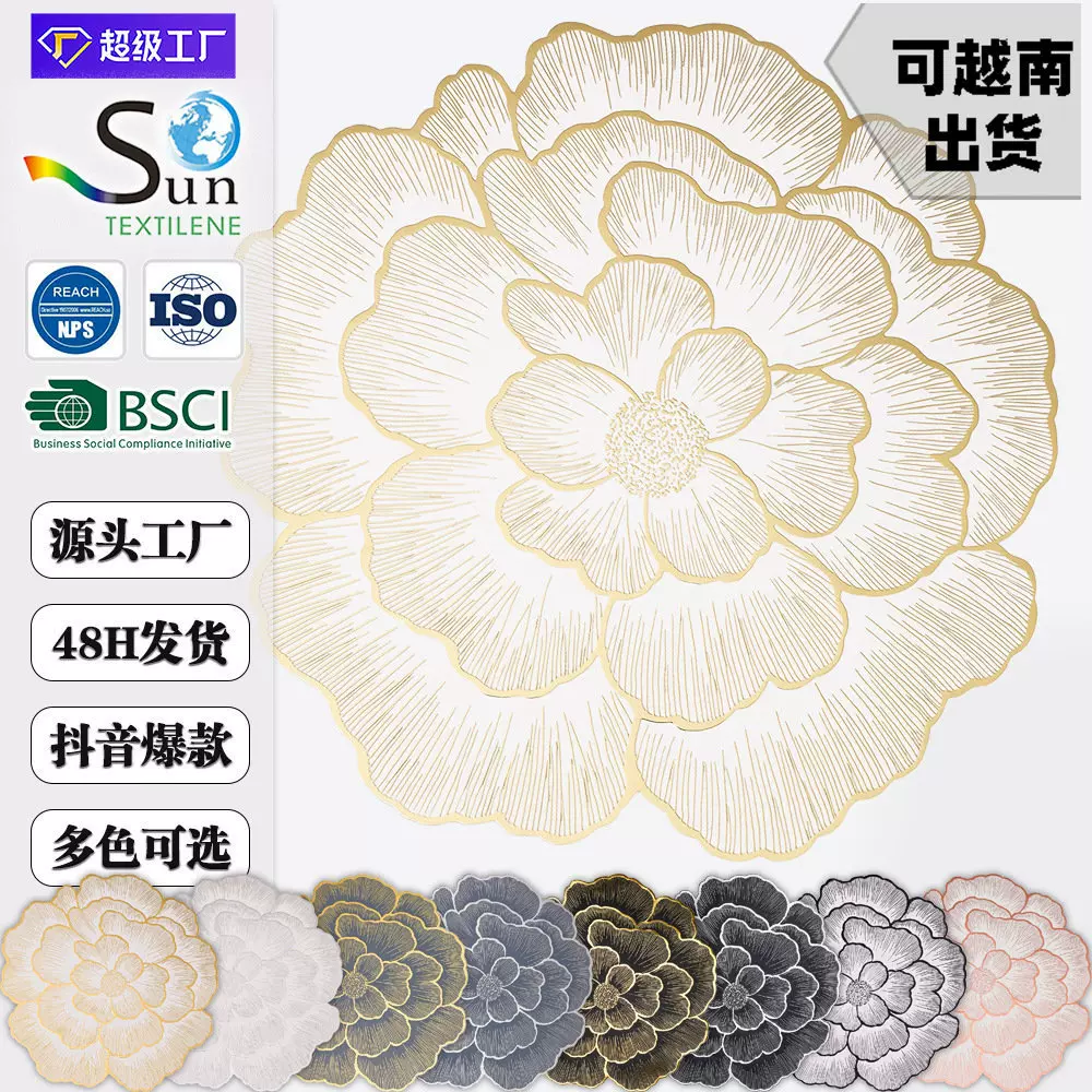 圣特PVC月季加底烫金餐垫防滑烫金杯垫花案创意装饰家居酒店餐桌