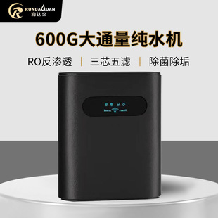600G��ˮ������ֱN���ԁ�ˮ�^�V��ro���B͸��������ˮ�C