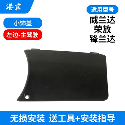 Rear mirror/rearview mirror assembly — Signal Light - bottom-shell-small-protective-cover-main-driver