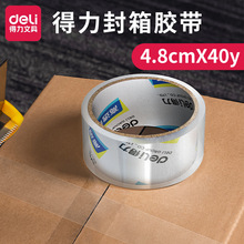 ����30246��͸��������͸���佺���������48mm*40y������