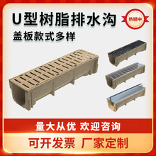 ������ˮ��u�Ͳۘ�֬��ˮ�ۈ@�־G�����Կp϶ʽ܇���Ʒ��ˮ��