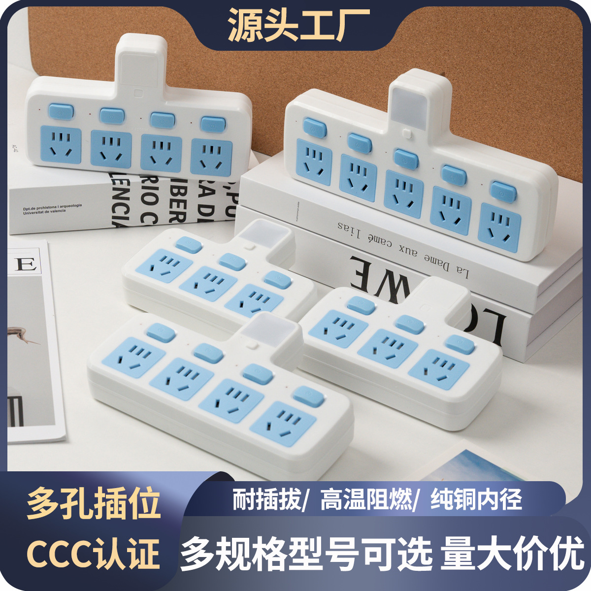 一转三多功能转换插座多插位多孔转换器多用usb电源插板插排排插