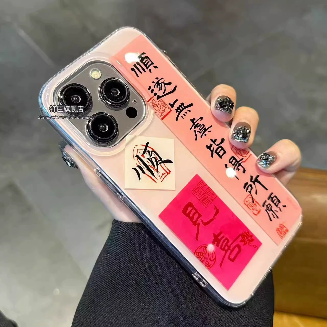 Apple, compatible phone case, iPhone 15, iphone, 16promax