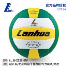 Lanhua�m�A����LU280�l����̥���w����N��������W���̌WӖ����