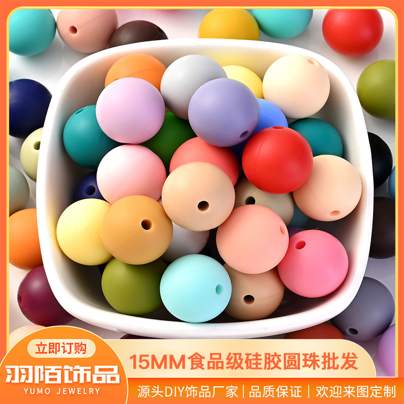现货15mm硅胶珠子 硅胶圆珠豹纹珠水转印珠奶嘴链散珠婴儿磨牙珠