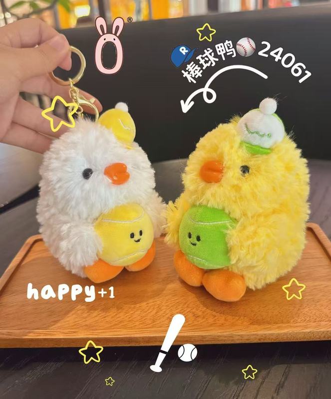棒球鸭毛绒玩具可爱小鸭子包包挂饰钥匙扣娃娃玩偶小挂件毛绒批货|undefined