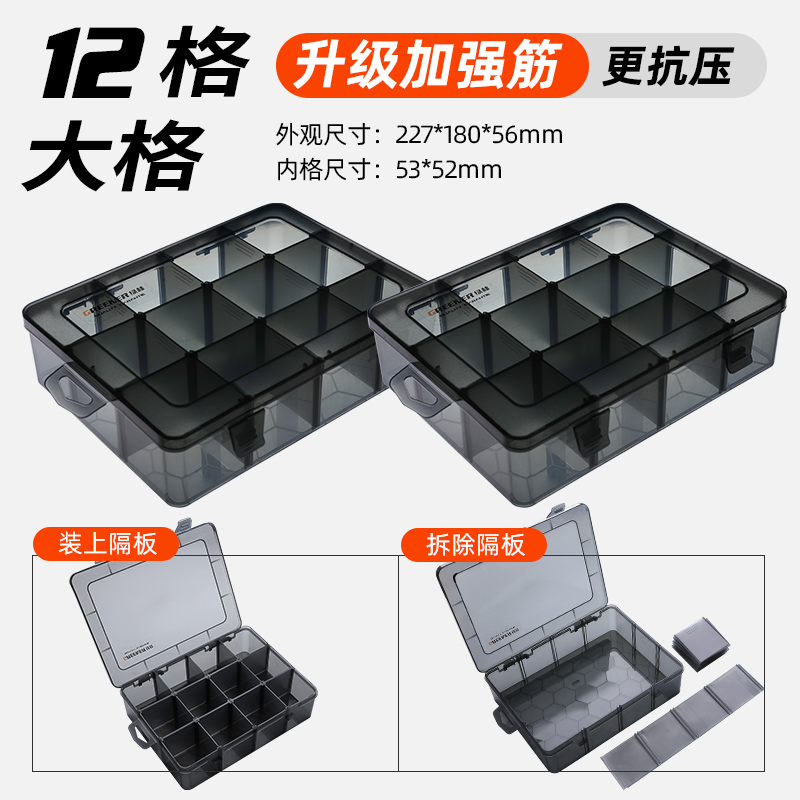 Caja de piezas de plástico transparente, caja de accesorios de tornillo pequeño, caja de almacenamiento