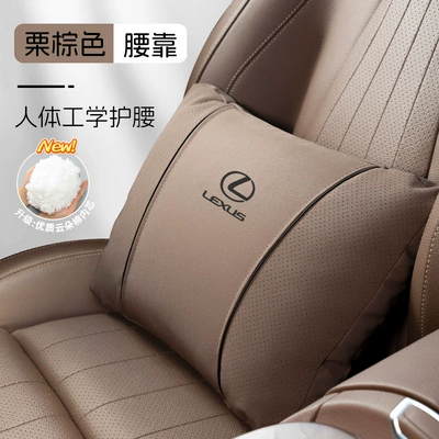 Headrest – Interior Accessories - k-type-suede-chestnut-brown-lexus-lumbar-support-single-pack