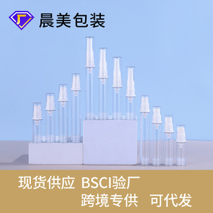 Manufacturer's Ready Stock 5-15ml Vacuum Sample Bottle Lotion Bottle Spray Bottle Essence Bottle Cosmetics Repackaging Portable Bottle