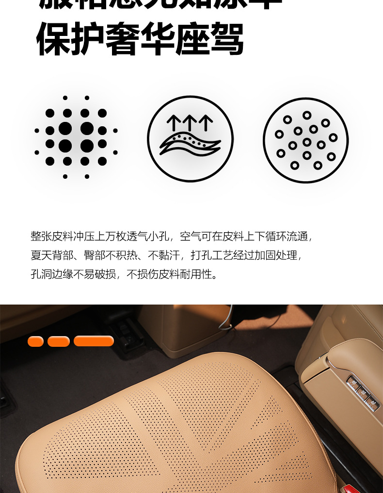 Cross-Border All-Inclusive Thin Car Seat Cushion That Does Not Affect Ventilation and Breathability, Single-Piece Thin Seat Pad, Amazon Universal for Summer Use