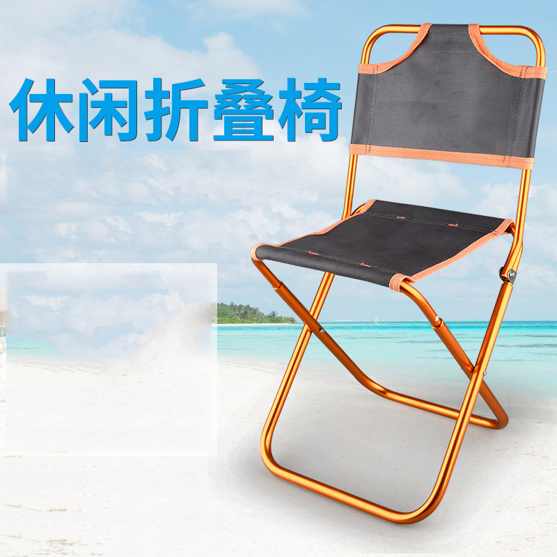 direct deal aluminium alloy texture of material Portable Camp backrest fold chair
