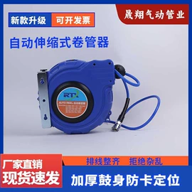 气动软管;其他气动工具;卷管器