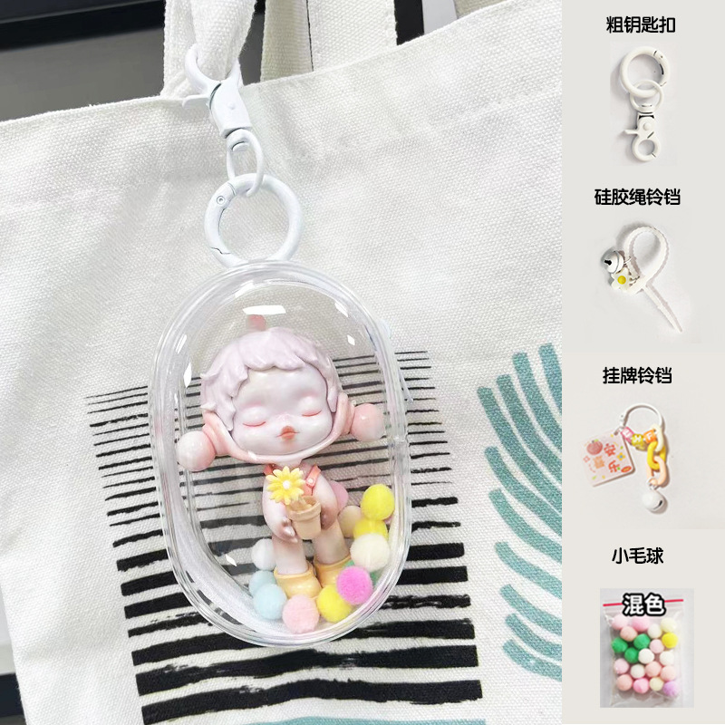 Bubble Mart Baby Walking Bolsa de pvc de hueso de goma de alta permeabilidad Bolsa de almacenamiento de pantalla de caja ciega transparente cerrada