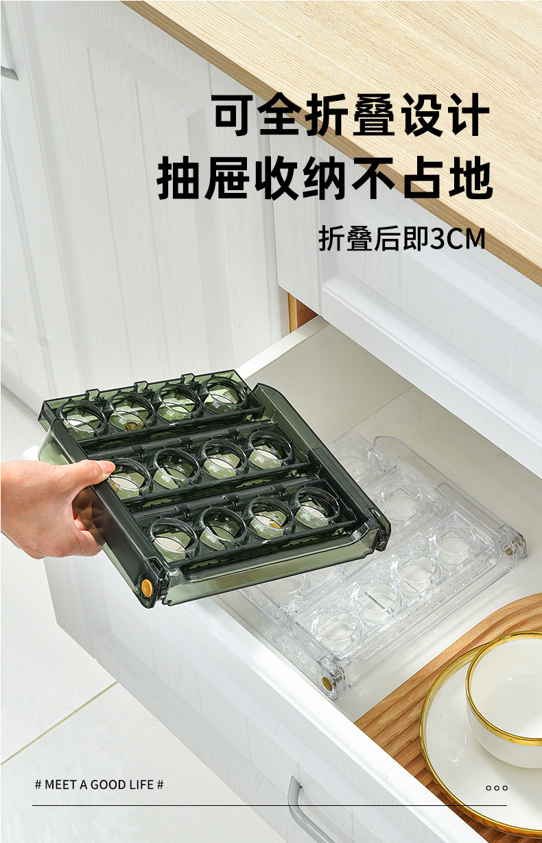 鸡蛋盒_12.jpg