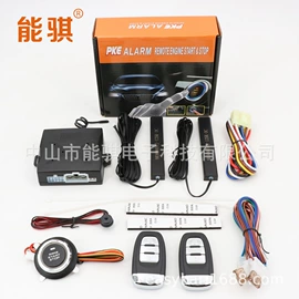 汽车防盗器;其他汽车安全;其他汽车改装