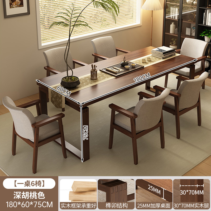 Mesa de té sala de estar combinación de piernas de madera sólida casa tabla de té de oficina tabla de té balcón simple mesa de té moderna