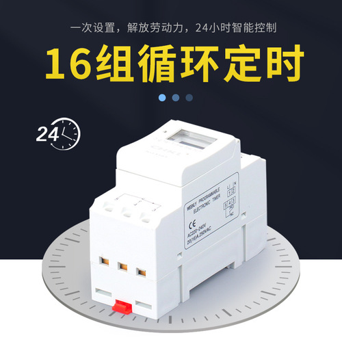 KG316T small cycle timer 220V street light advertising time controller microcomputer time control switch wholesale