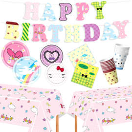 擦边三丽鸥主题派对玉桂狗库洛米纸盘纸杯纸巾桌布生日拉旗用品